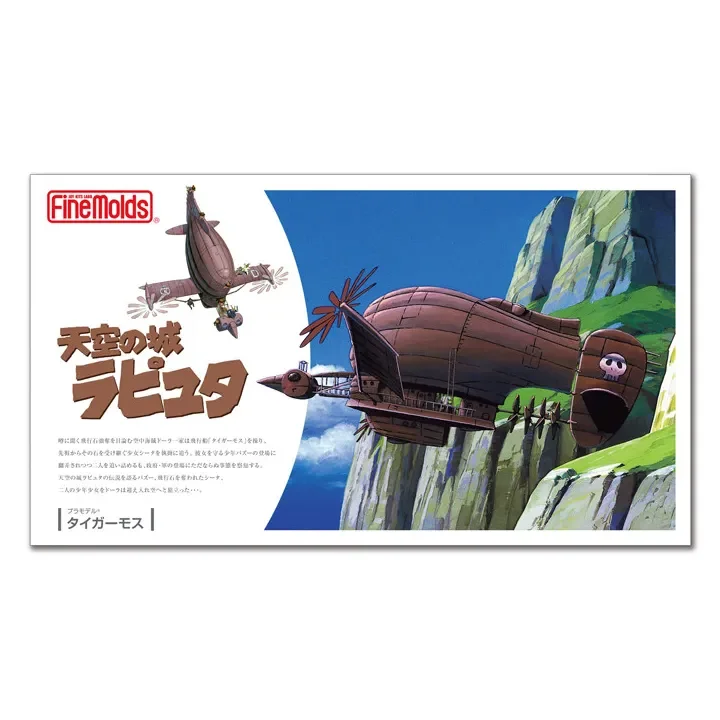 Model Kit Le Tigermoth 1/20 - Castle in the Sky